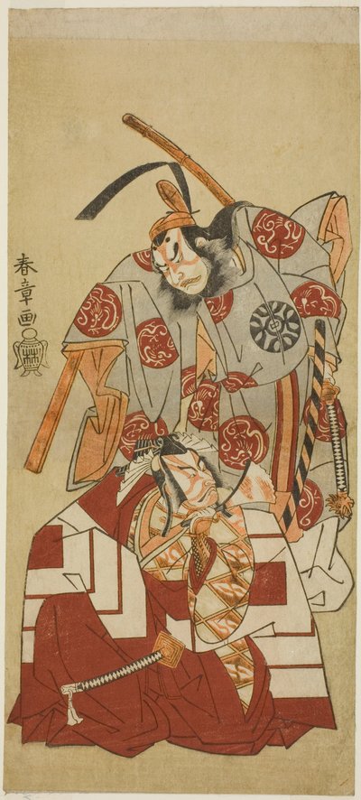 The Actors Ichikawa Danjuro V as Watanabe Kiou Takiguchi (bottom), and Nakamura Nakazo I as Taira no Kiyomori (top), in the "Shibaraku" Scene from the Play Nue no Mori Ichiyo no Mato (Forest of the Nue Monster: Target of the Eleventh Month), Performed at t by Katsukawa Shunsho