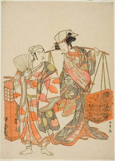 The Actors Ichimura Uzaemon IX as a Male Fox Disguised as the Sake Seller Iseya and Nakamura Tomijuro I as a Female Fox Disguised as the Beancake Peddler Hyugaya, in the Dance Sequence 
