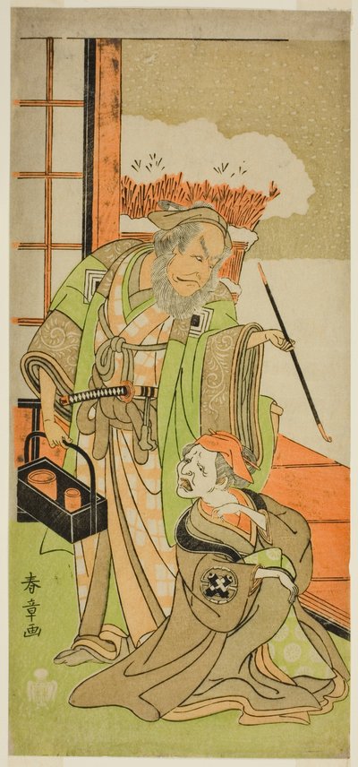 The Actors Nakamura Utaemon I as Karashi Baba and Ichikawa Danjuro IV as Sanshodayu, in the Play Kawaranu Hanasakae Hachi no Ki, Performed at the Nakamura Theater in the Eleventh Month, 1769 by Katsukawa Shunsho