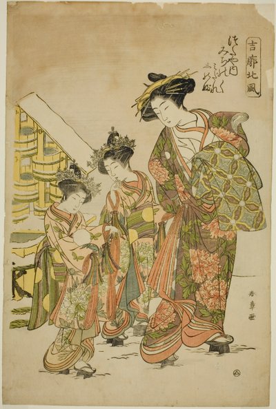 The Courtesan Michinoku of the Tsutaya House with her Kamuro Midare and Shinobu, from the series 