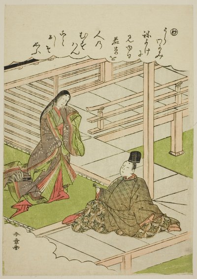 "Wa": Young Grass, from the series "Tales of Ise in Fashionable Brocade Pictures" by Katsukawa Shunsho