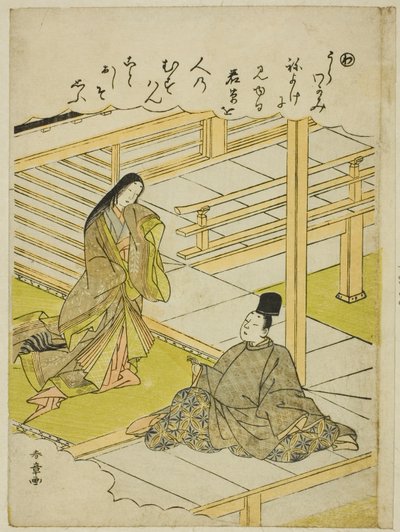 "Wa": Young Grass, from the series "Tales of Ise in Fashionable Brocade Pictures" by Katsukawa Shunsho