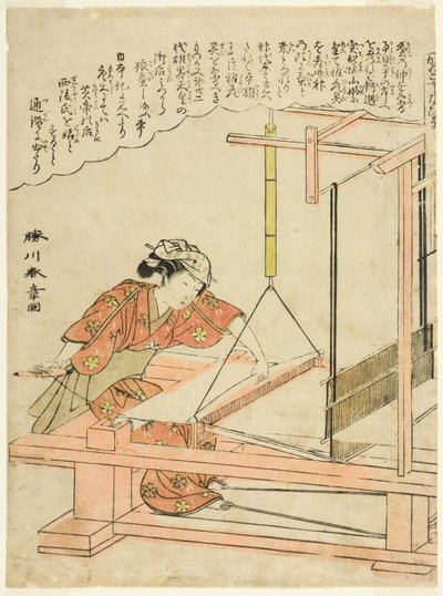 Weaving Silk, plate 11 from the series "Silkworm Cultivation" by Katsukawa Shunsho