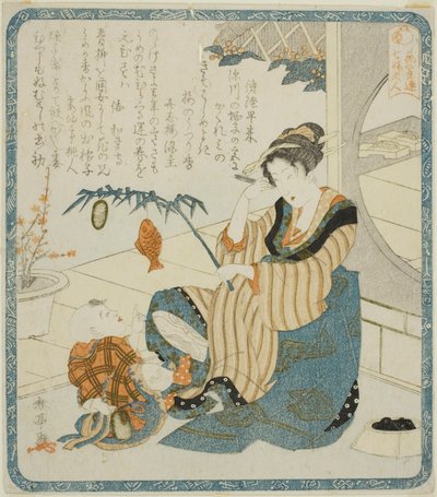 A Woman as Ebisu, from the series 