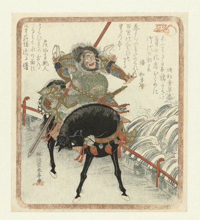 The Chinese General Chôhi on Horseback on a Bridge by Katsukawa Shuntei