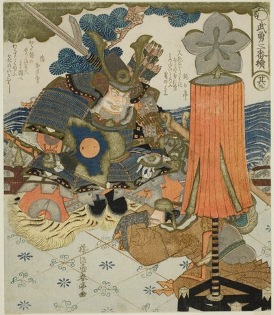 No. 3: Kato Kiyomasa, from the series "Three Tales of Valor" by Katsukawa Shuntei