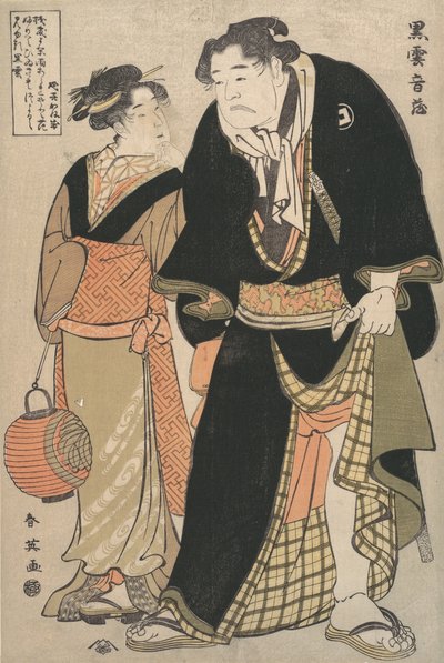 The Actor Yoshizawa Ayame II As the Wrestler Kurokumo Onzo Off Stage by Katsukawa Shuntei
