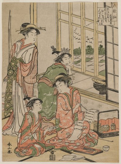 Courtesans at Leisure from the series The Six Immortal Poets, c. early 1780s by Katsukawa Shunzan