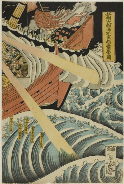 The Ghosts of the Heike Appear in Daimotsu Bay in Settsu Province by Katsushika Hokui