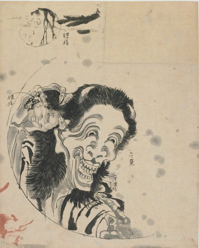 A Spirit from the Hyaku Monogatari, late 18th-early 19th century by Katsushika Hokusai