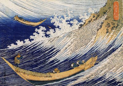 A Wild Sea at Choshi, illustration from 
