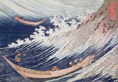 A Wild Sea at Choshi, illustration from 