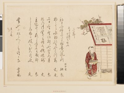 A Boy Carrying a Writing-Book and Ink-Stone by Katsushika Hokusai