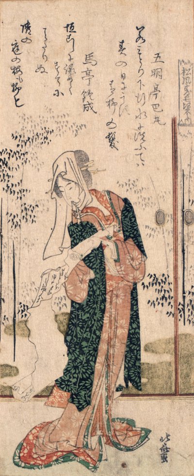 A Surimono of a Girl Reading a Handscroll, from the Series 