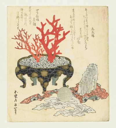Agate (A Series with Horses) (Umazukushi) (series title) by Katsushika Hokusai