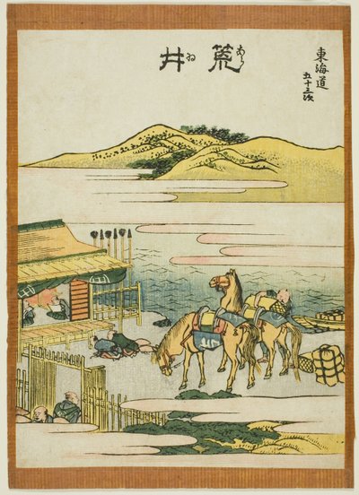 Arai, from the series "Fifty-three Stations of the Tokaido" by Katsushika Hokusai