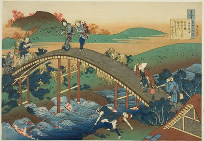 Ariwara no Narihira, from the series One Hundred Poems Explained by the Nurse by Katsushika Hokusai