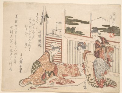 Attire by Katsushika Hokusai