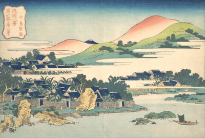 Banana Garden at Nakashima, from the series Eight Views of the Ryukyus by Katsushika Hokusai