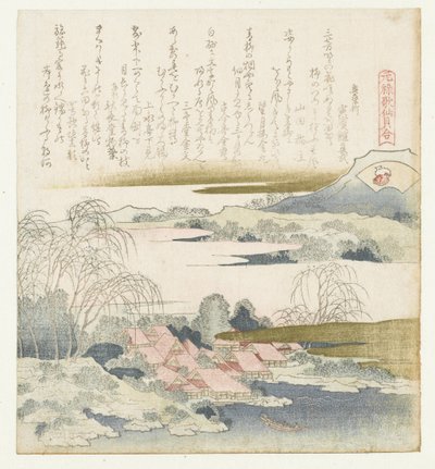 Brocade Shell (A Comparison of Genroku Poems and Shells) by Katsushika Hokusai