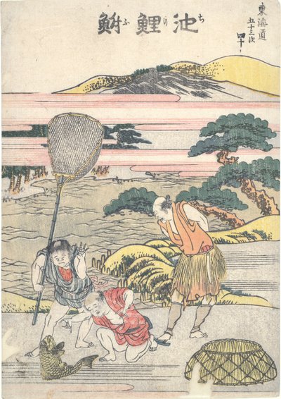 Chiryū, Fortieth in the Series Fifty-three Stations of the Tōkaidō by Katsushika Hokusai