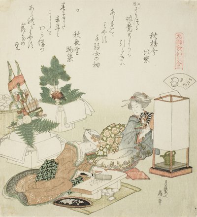 Chopping Rice Cakes, Illustration for The Board-Roof Shell by Katsushika Hokusai