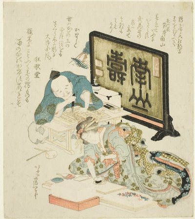 Creating Surimono for the New Year by Katsushika Hokusai