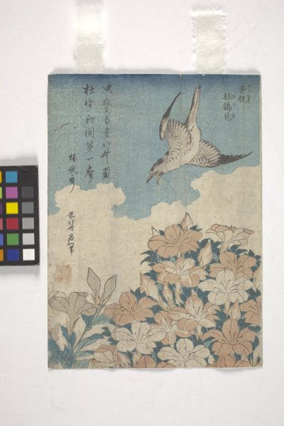 Cuckoo and Azalea by Katsushika Hokusai