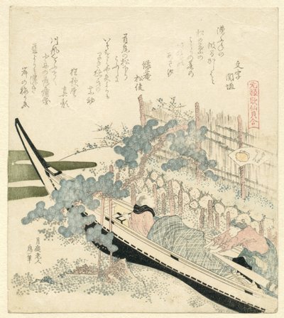 The Oak Under the Waves (A Comparison of Genroku Poems and Shells) by Katsushika Hokusai