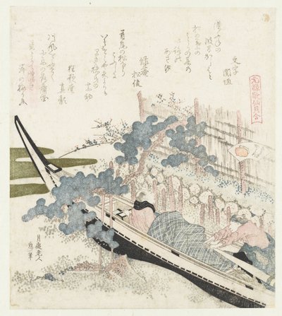 The Oak Under the Waves by Katsushika Hokusai