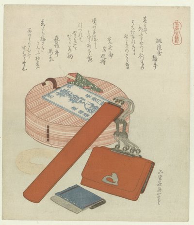 A Farewell Gift for the Horse (series title) by Katsushika Hokusai