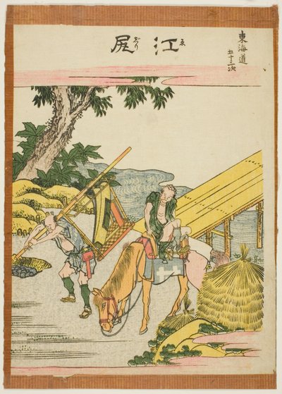 Ejiri, from the series 