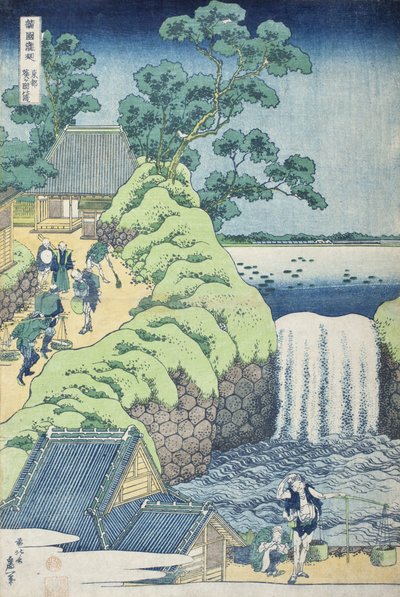 Falls of Aoigaoka in the Eastern Capital by Katsushika Hokusai