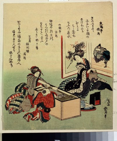 Women and a Boy by Brazier by Katsushika Hokusai