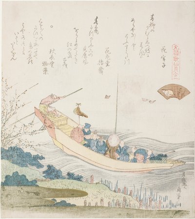 Ferry boat on the Sumida River, illustration for the Capital Shell, from the series "A Matching Game with Genroku-period Poem Shells" by Katsushika Hokusai