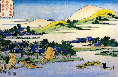 From the Series Eight Views of the Ryukyu Islands by Katsushika Hokusai