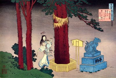 From the Series Hundred Poems by One Hundred Poets: Fujiwara no Atsutada by Katsushika Hokusai