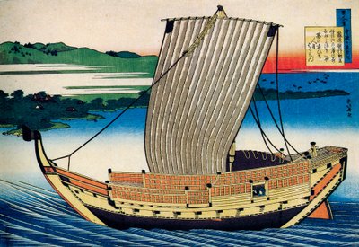 From the Series Hundred Poems by One Hundred Poets: Fujiwara no Toshiyuki by Katsushika Hokusai