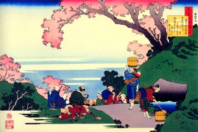 From the Series Hundred Poems by One Hundred Poets: Oe no Masafusa, c1830 by Katsushika Hokusai