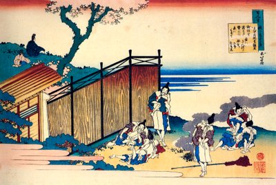 From the Series Hundred Poems by One Hundred Poets: Onakatomi no Yoshinobu by Katsushika Hokusai