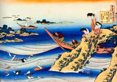 From the series Hundred Poems by One Hundred Poets: Ono no Takamura by Katsushika Hokusai
