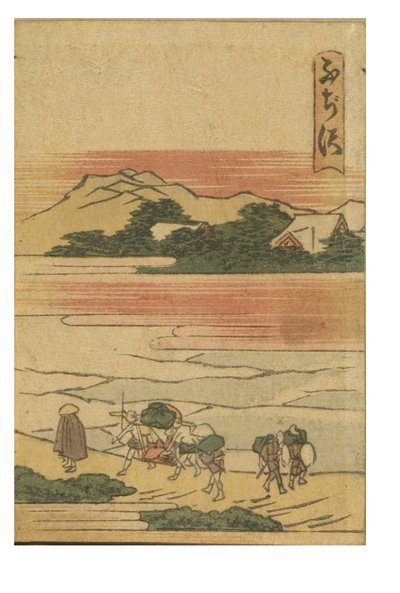 Fujisawa Station from the Series 53 Stations of the Tokaido by Katsushika Hokusai