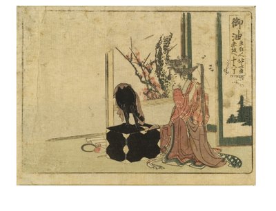 Goyu Station on the Tokaido Way from the Surimono Tokaido Series (Woodblock on Paper) by Katsushika Hokusai