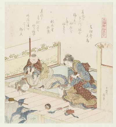 Mizogai (Comparison of Genroku Poems and Shells) by Katsushika Hokusai