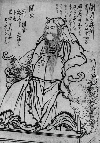 Guan Yu Seated Chinese God of War by Katsushika Hokusai