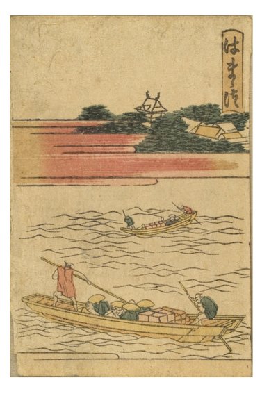 Hamamatsu Station from the Series 53 Stations of the Tokaido by Katsushika Hokusai