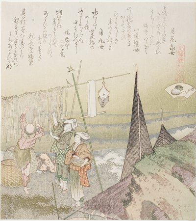 Hanging Abalone Out to Dry, illustration for Abalone, from the series "A Matching Game with Genroku-period Poem Shells" by Katsushika Hokusai