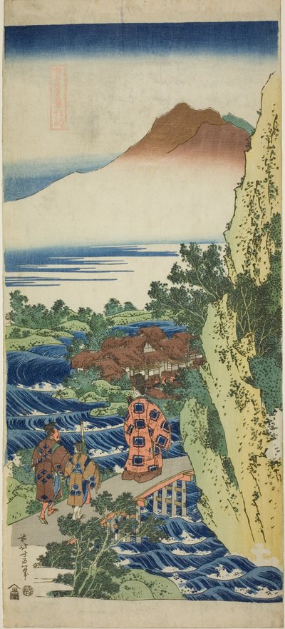 Harumichi no Tsuraki, from the series 