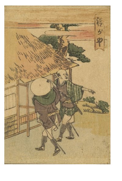 Hodogaya Station from the Series 53 Stations of the Tokaido by Katsushika Hokusai