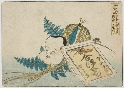 Illustration of products in Yoshida by Katsushika Hokusai